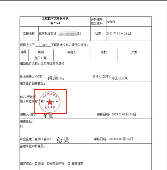 圖片18.png