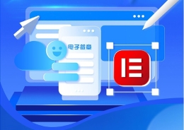 小微企業(yè)電子合同平臺哪個好一點