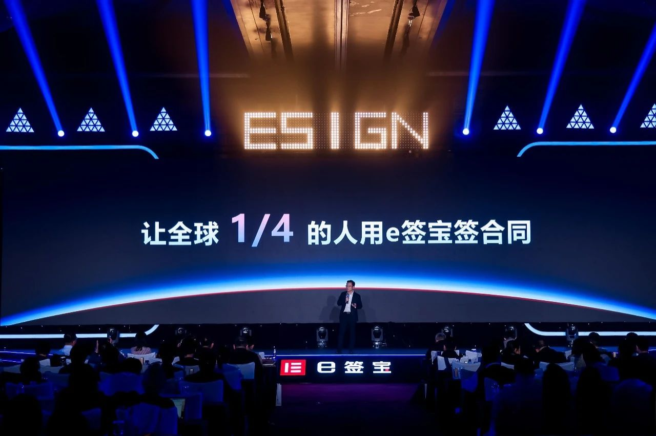 e簽寶CEO金宏洲接受 South China Morning Post 專(zhuān)訪(fǎng)，暢談全球電子簽名發(fā)展機(jī)遇